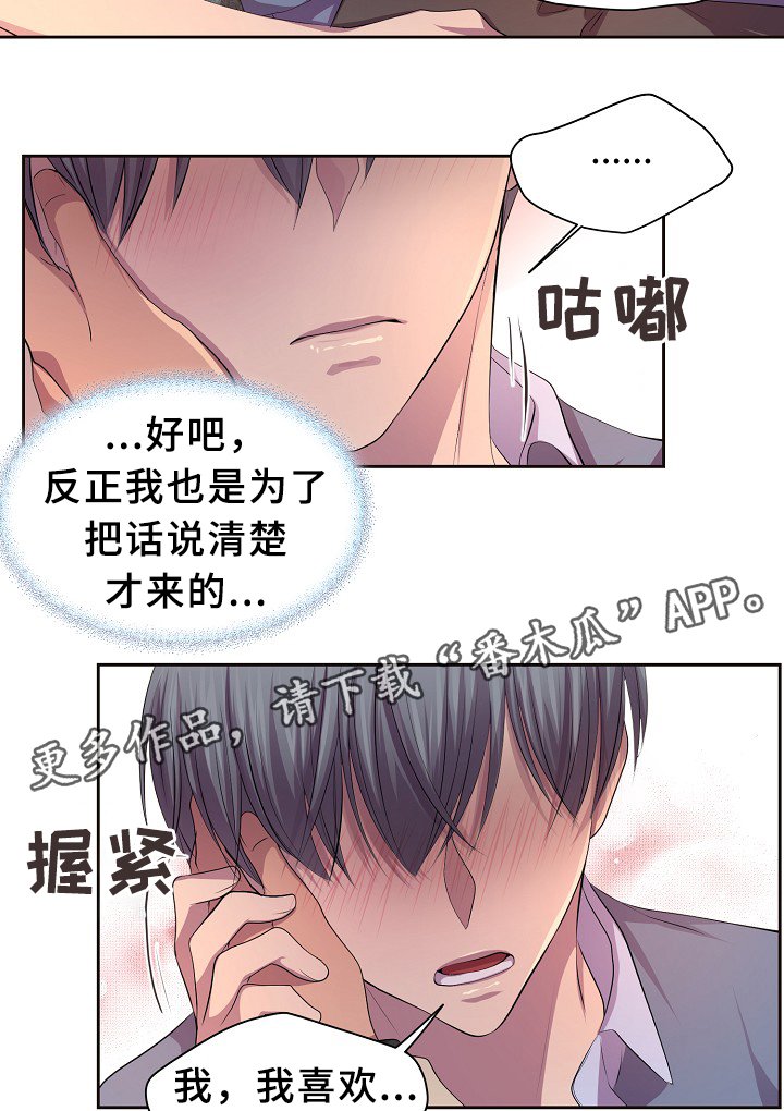 第141章：留宿
