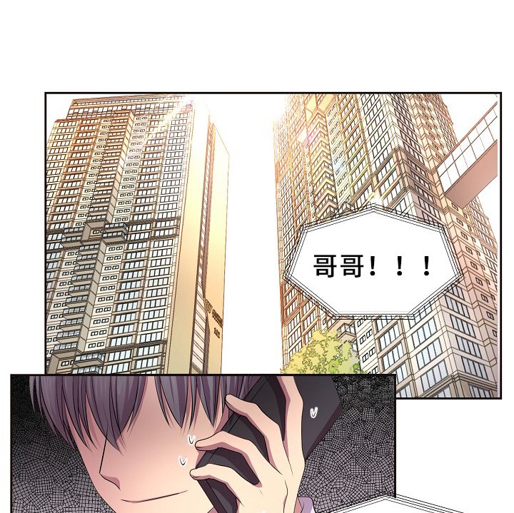 第142章：谈恋爱了?