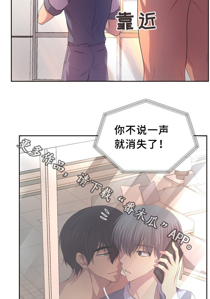 第142章：谈恋爱了?