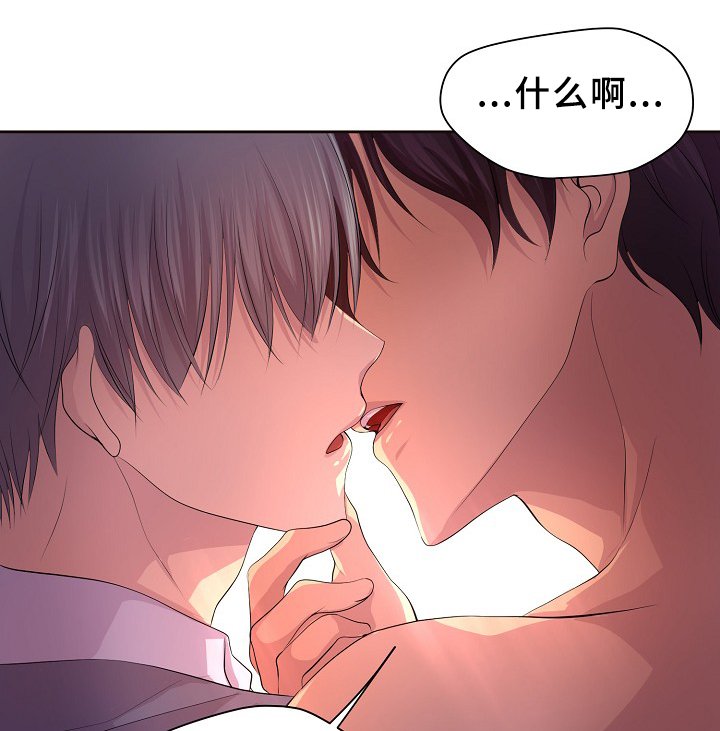 第142章：谈恋爱了?