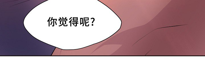 第142章：谈恋爱了?