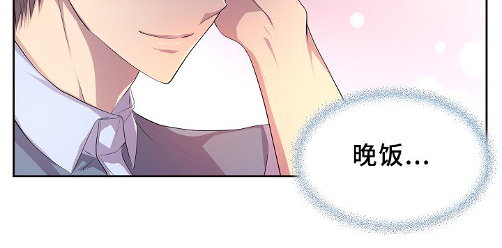 第142章：谈恋爱了?