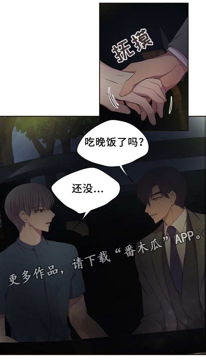 第143章：搬出来住