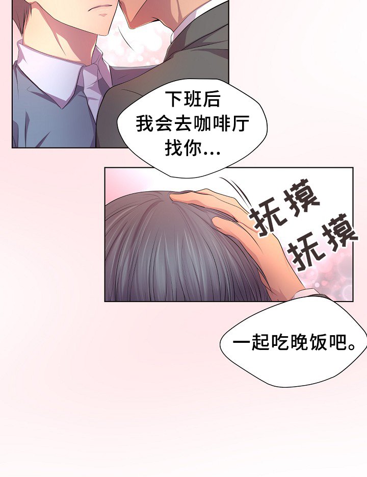 第143章：搬出来住