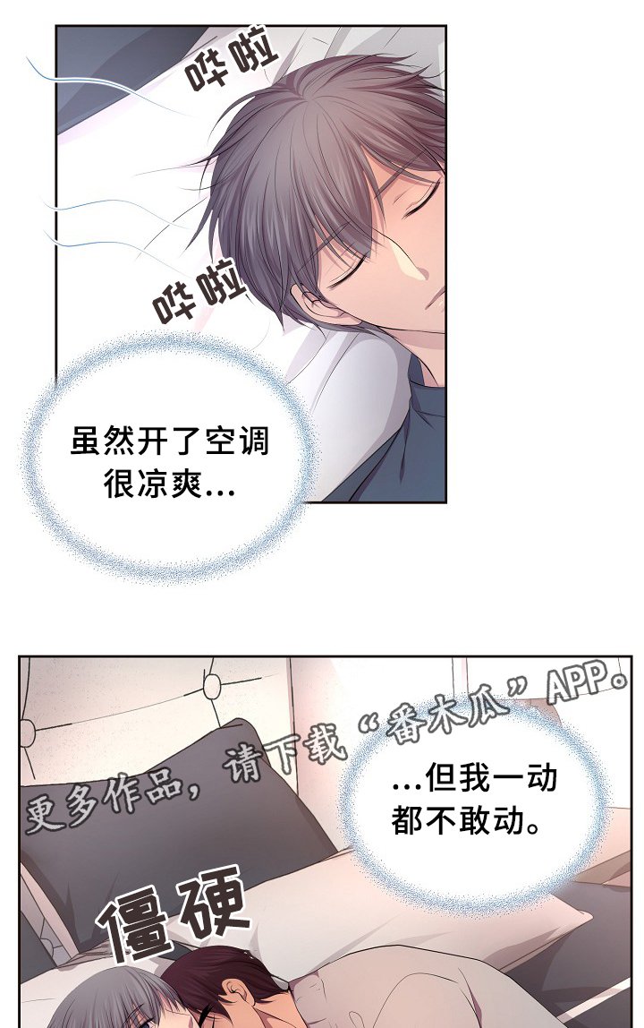 第143章：搬出来住