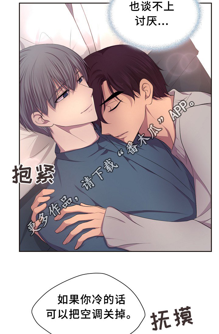 第143章：搬出来住