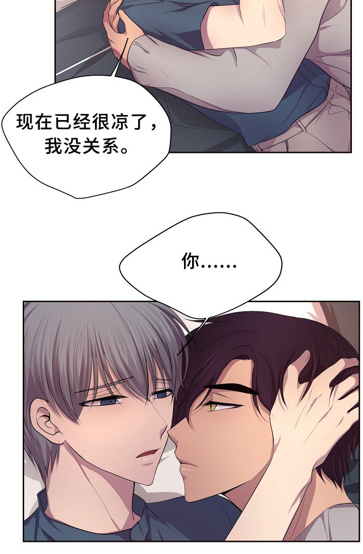 第143章：搬出来住