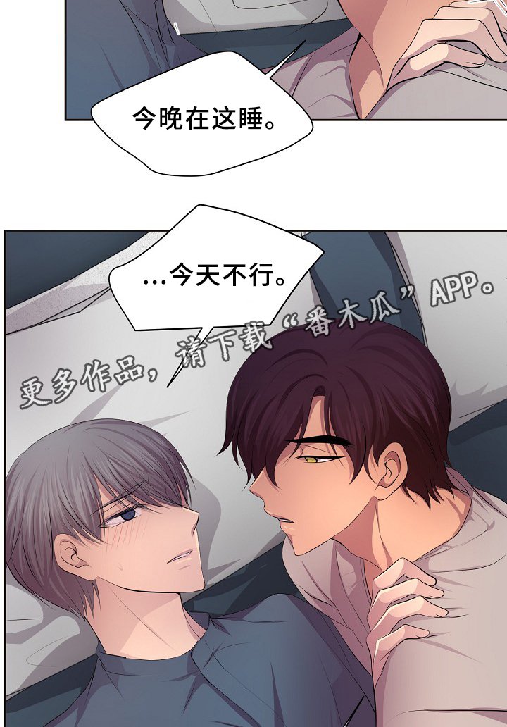 第143章：搬出来住