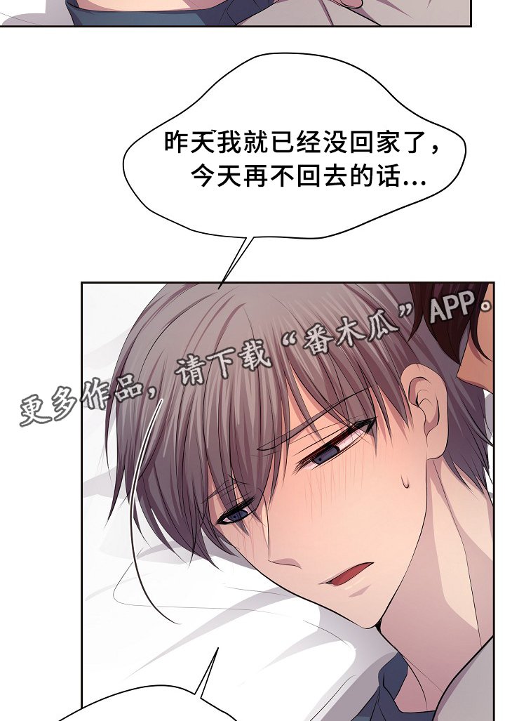 第143章：搬出来住