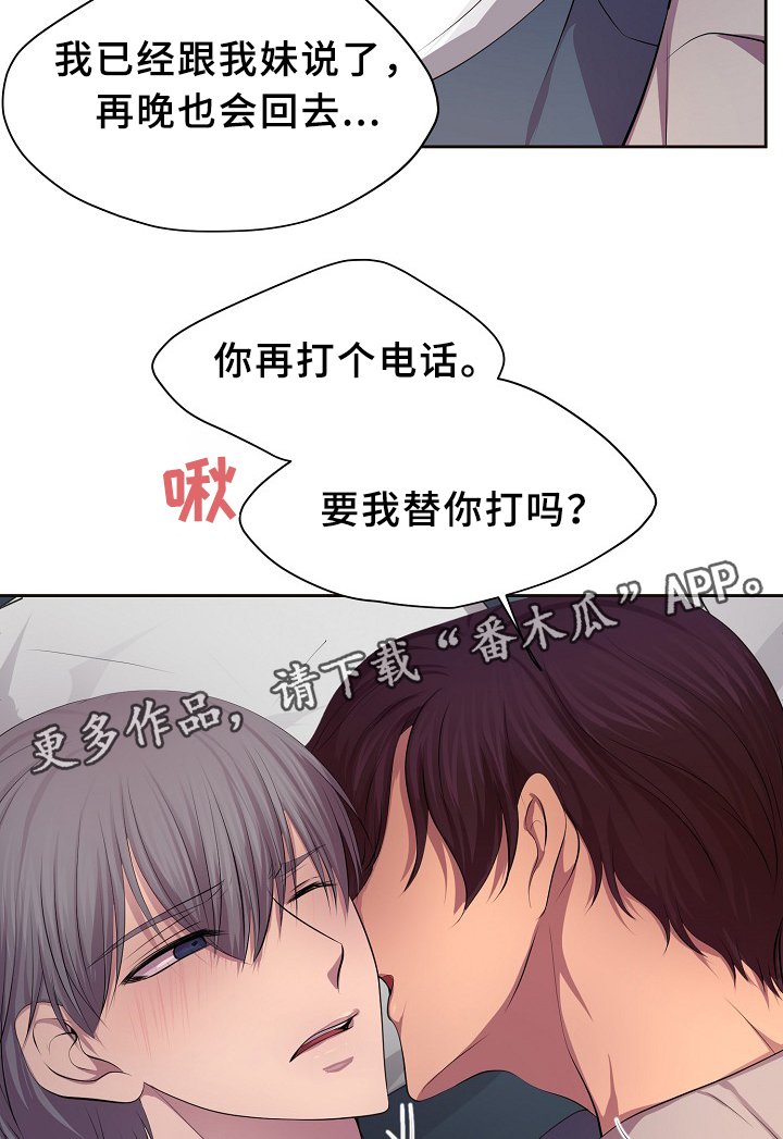 第143章：搬出来住
