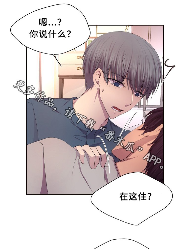 第143章：搬出来住
