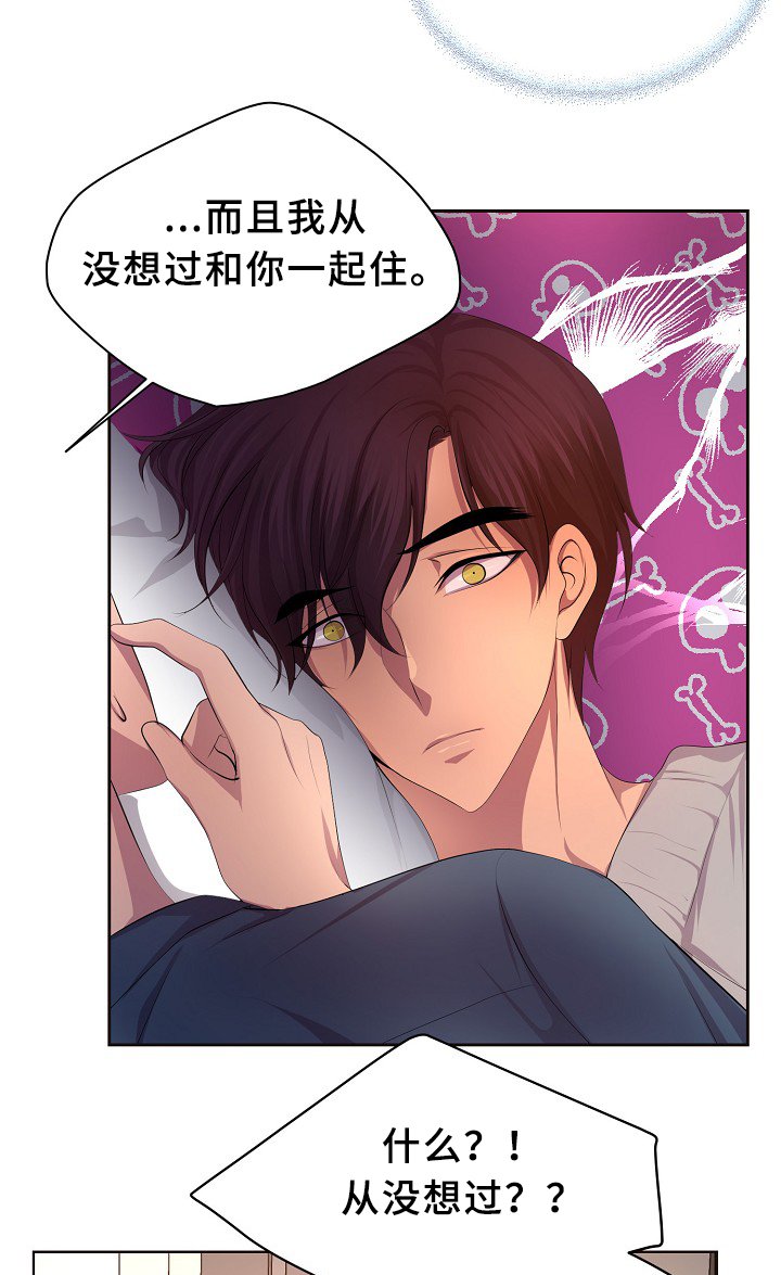 第143章：搬出来住