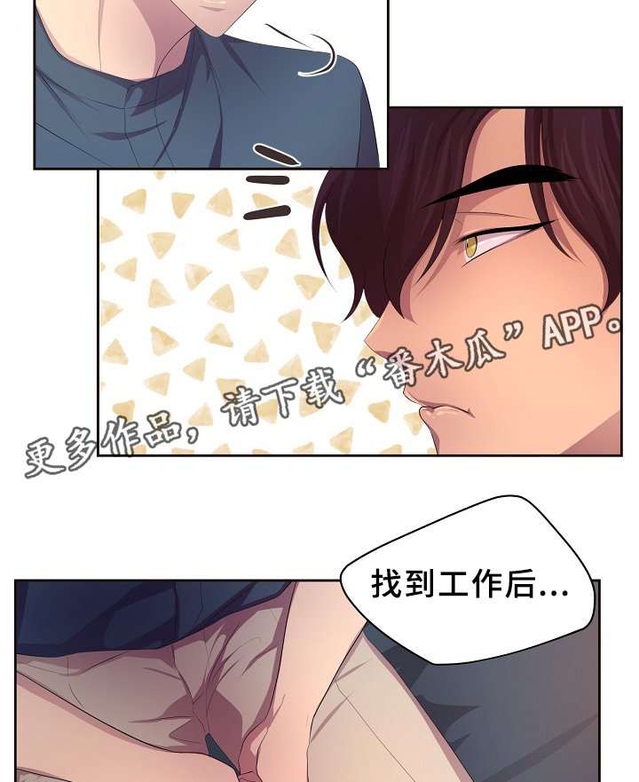 第143章：搬出来住