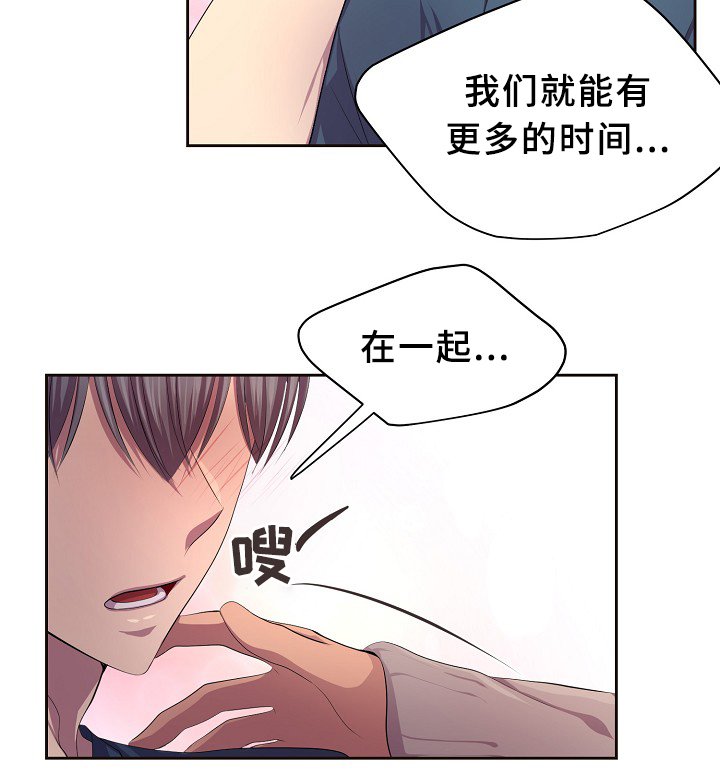 第143章：搬出来住