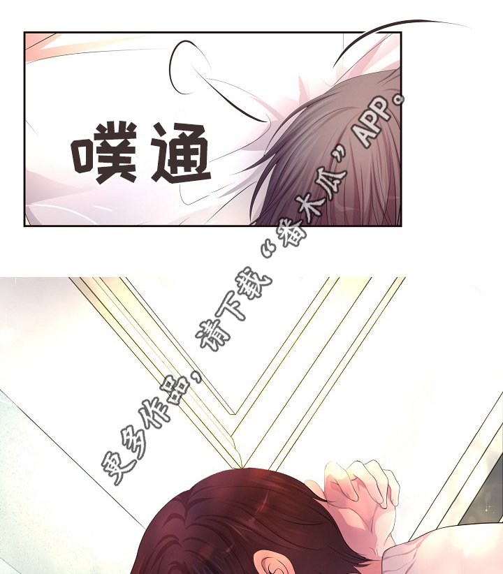 第143章：搬出来住