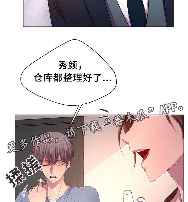 第144章：更重要的东西