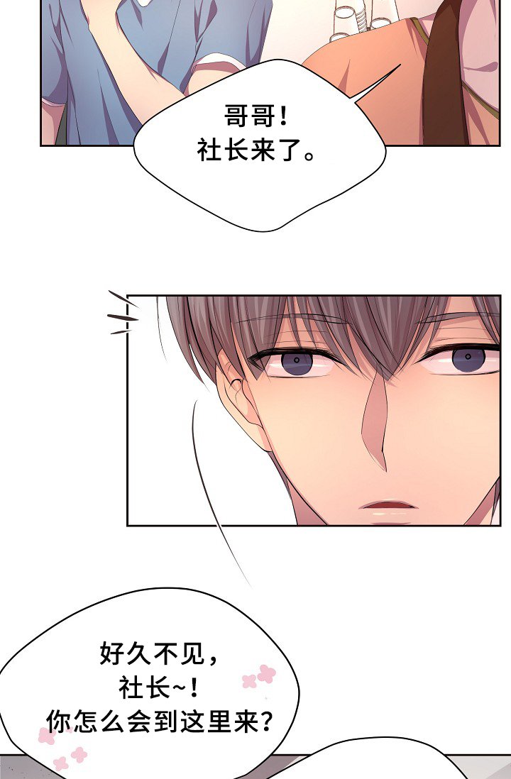 第144章：更重要的东西