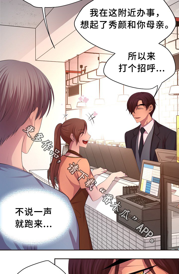 第144章：更重要的东西