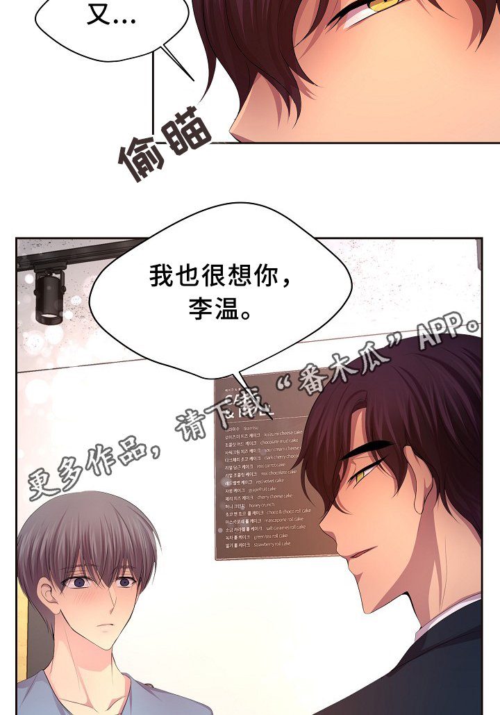 第144章：更重要的东西