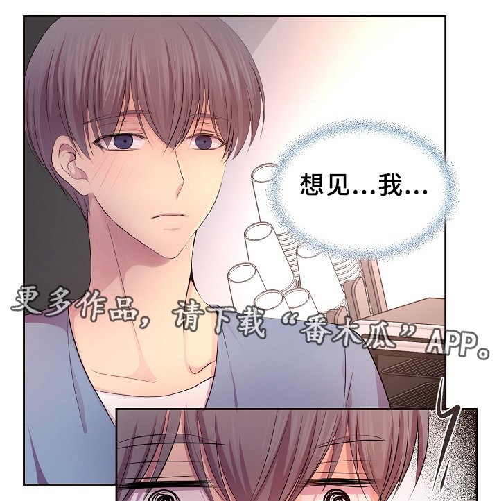 第144章：更重要的东西