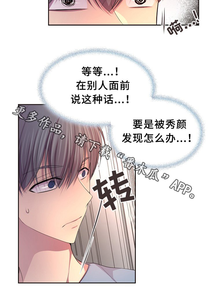 第144章：更重要的东西