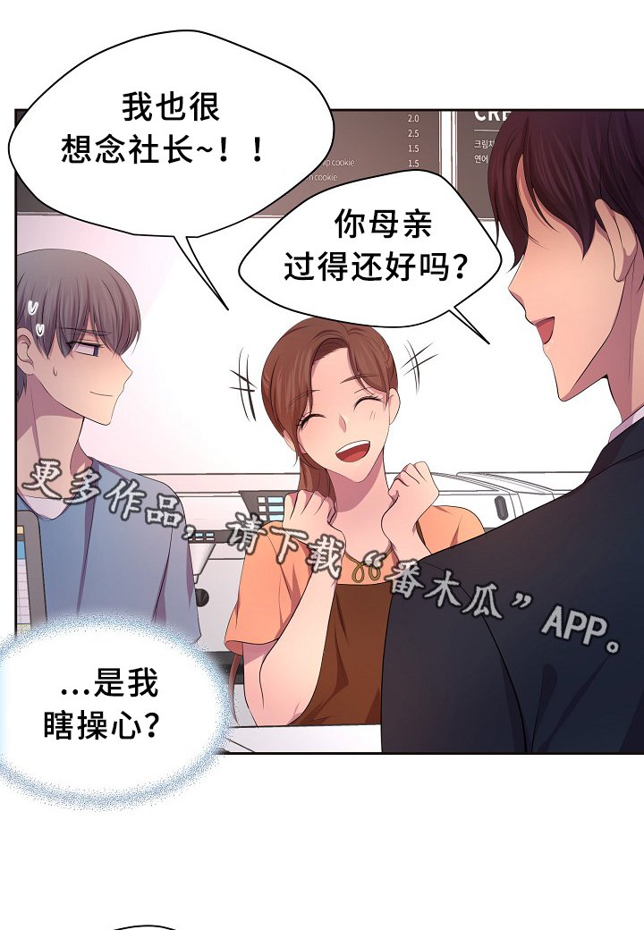 第144章：更重要的东西