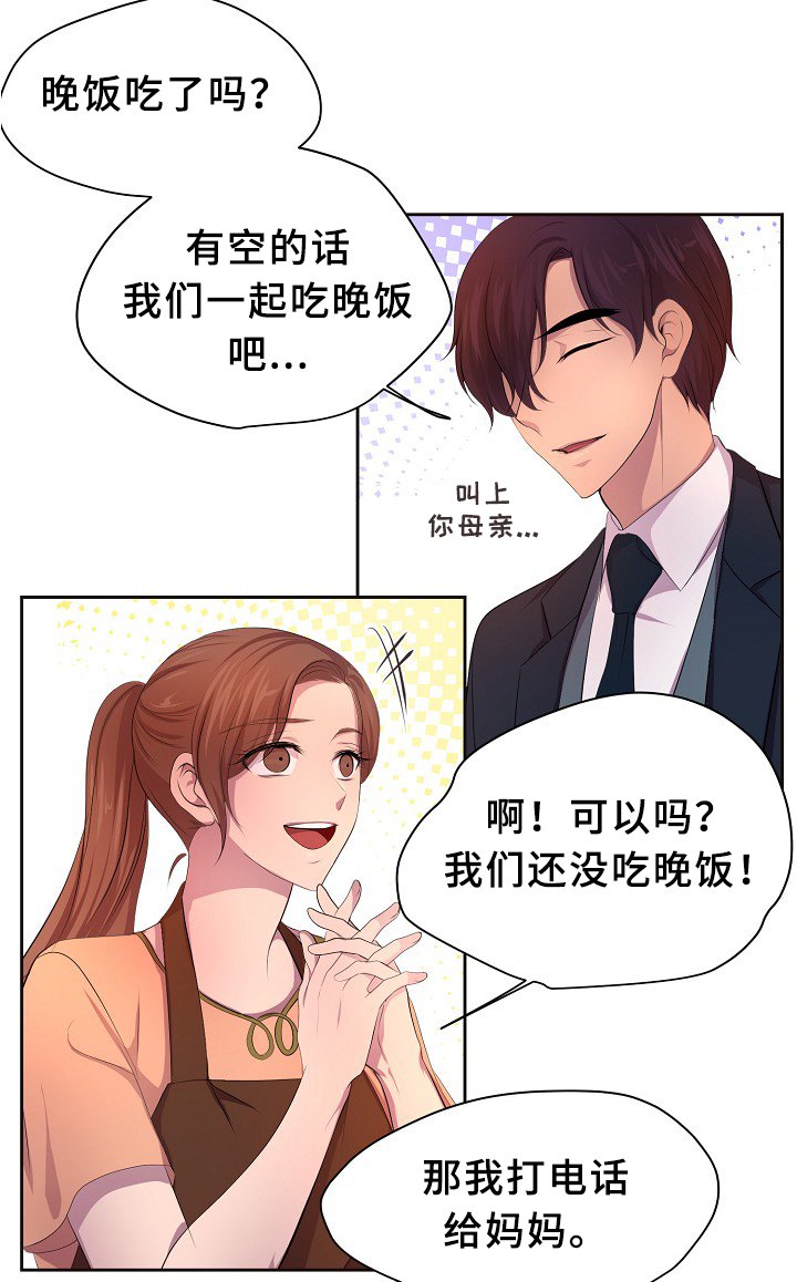第144章：更重要的东西