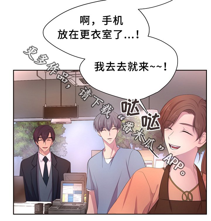 第144章：更重要的东西