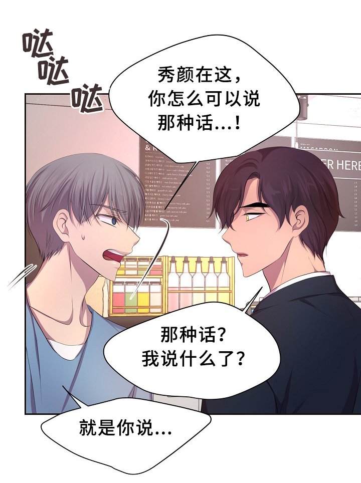 第144章：更重要的东西