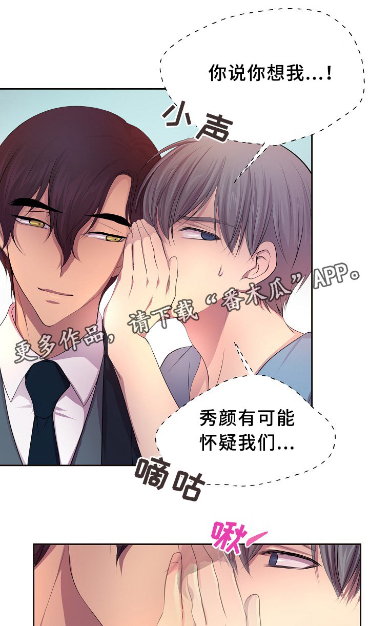 第144章：更重要的东西