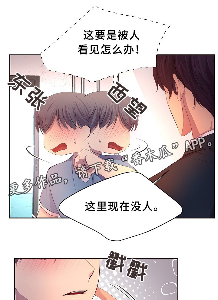 第144章：更重要的东西