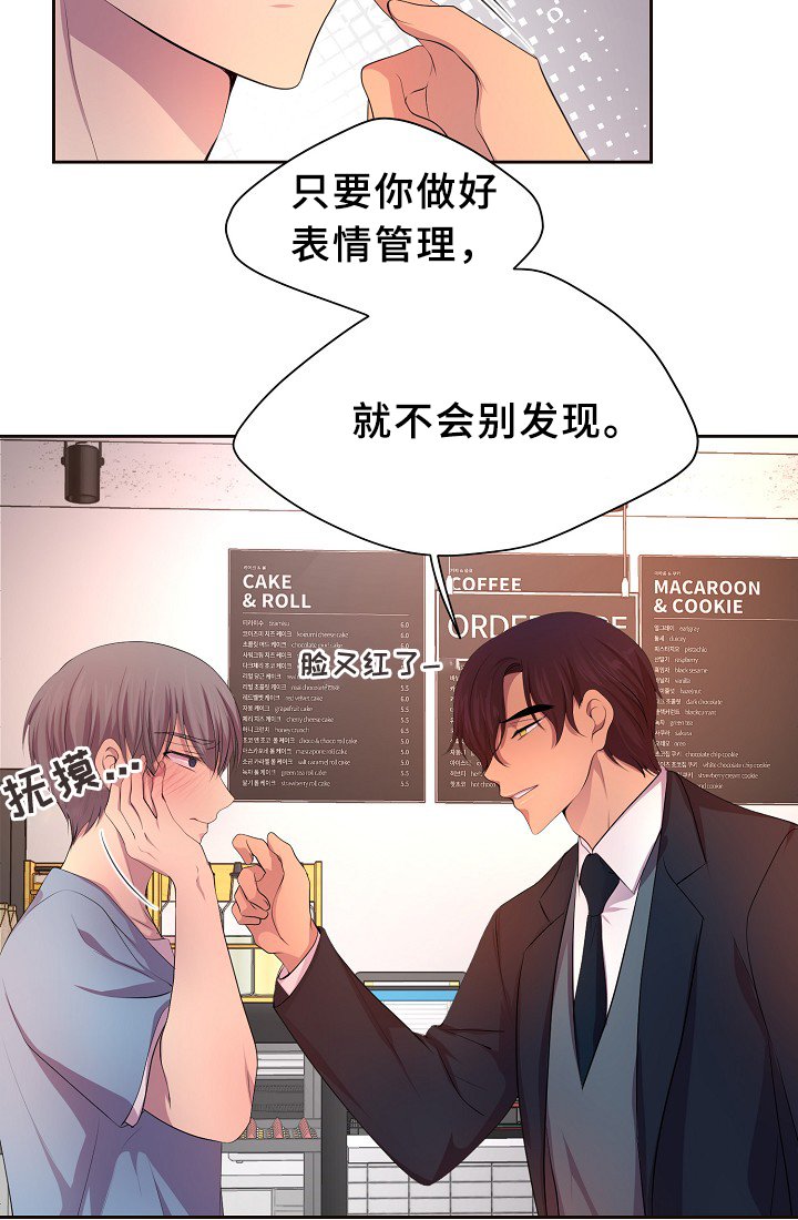 第144章：更重要的东西