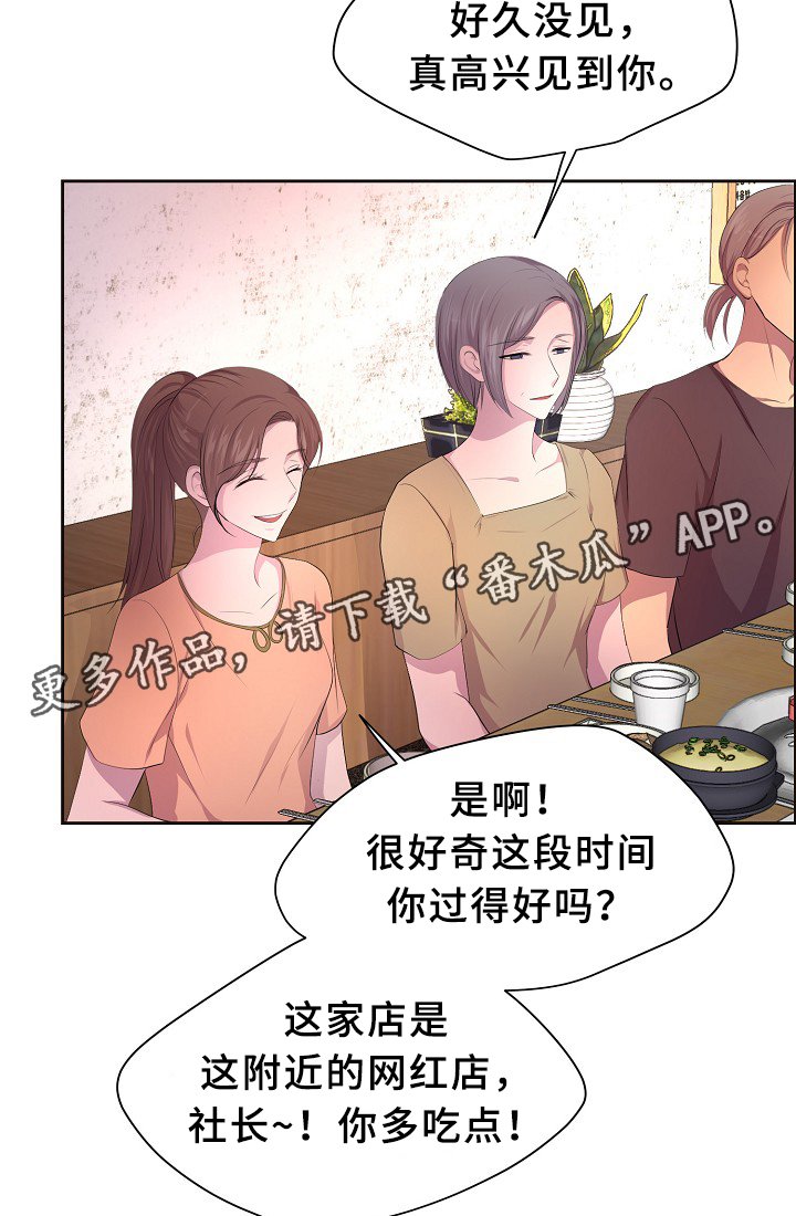 第144章：更重要的东西