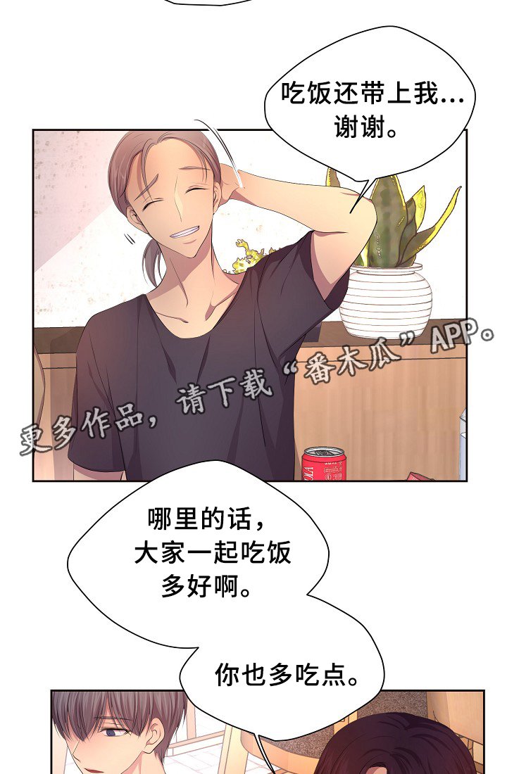 第144章：更重要的东西