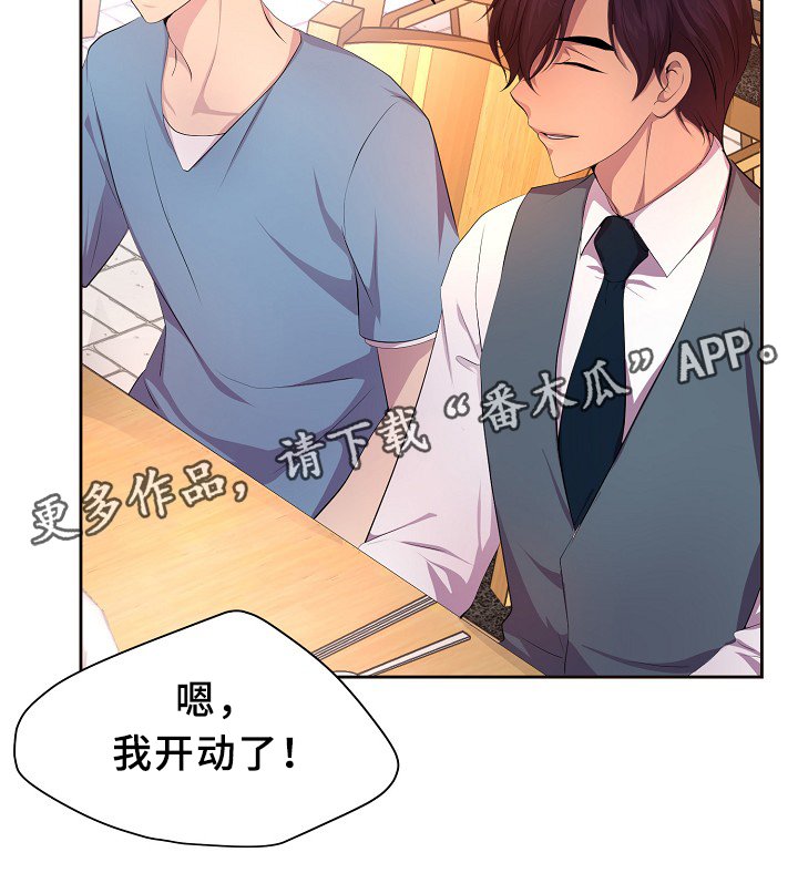 第144章：更重要的东西