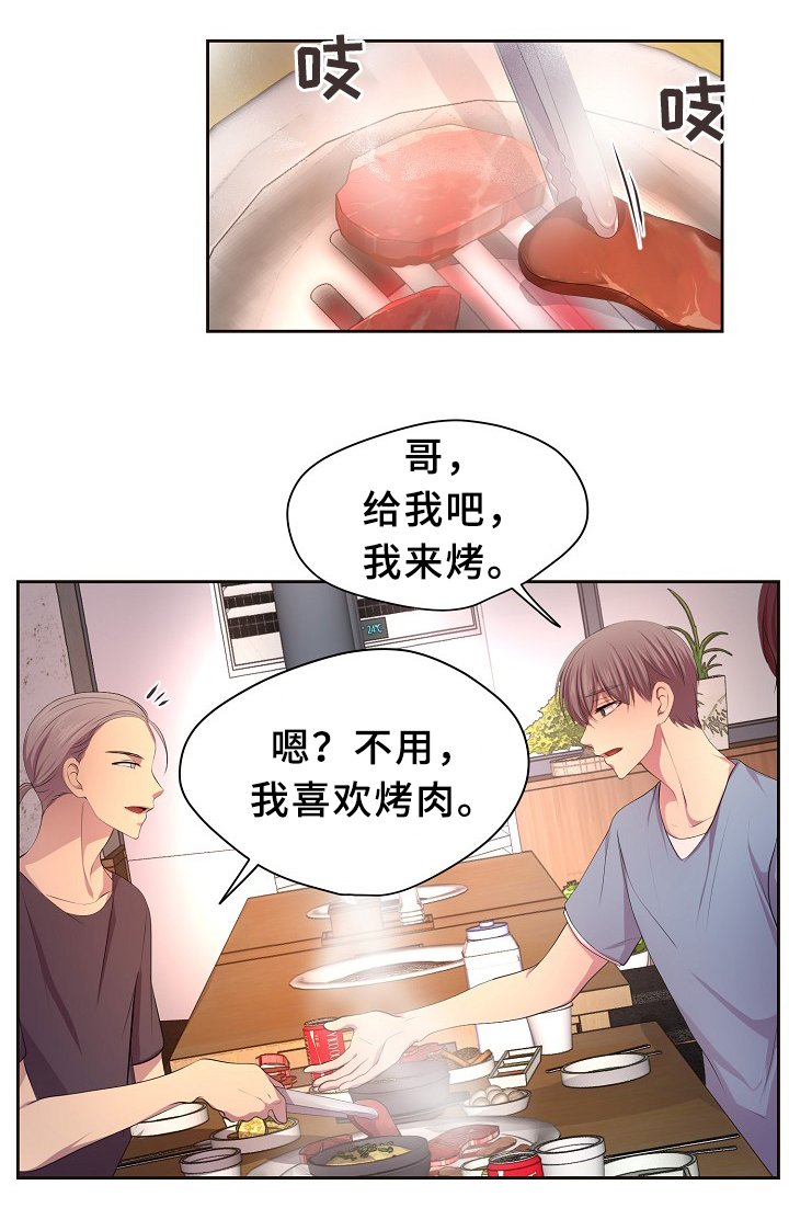 第144章：更重要的东西