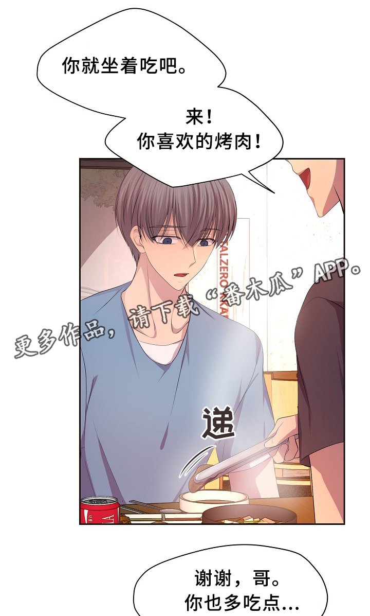第144章：更重要的东西