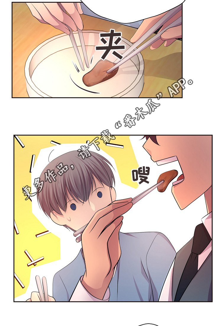 第144章：更重要的东西