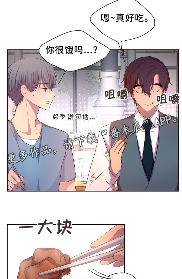 第144章：更重要的东西