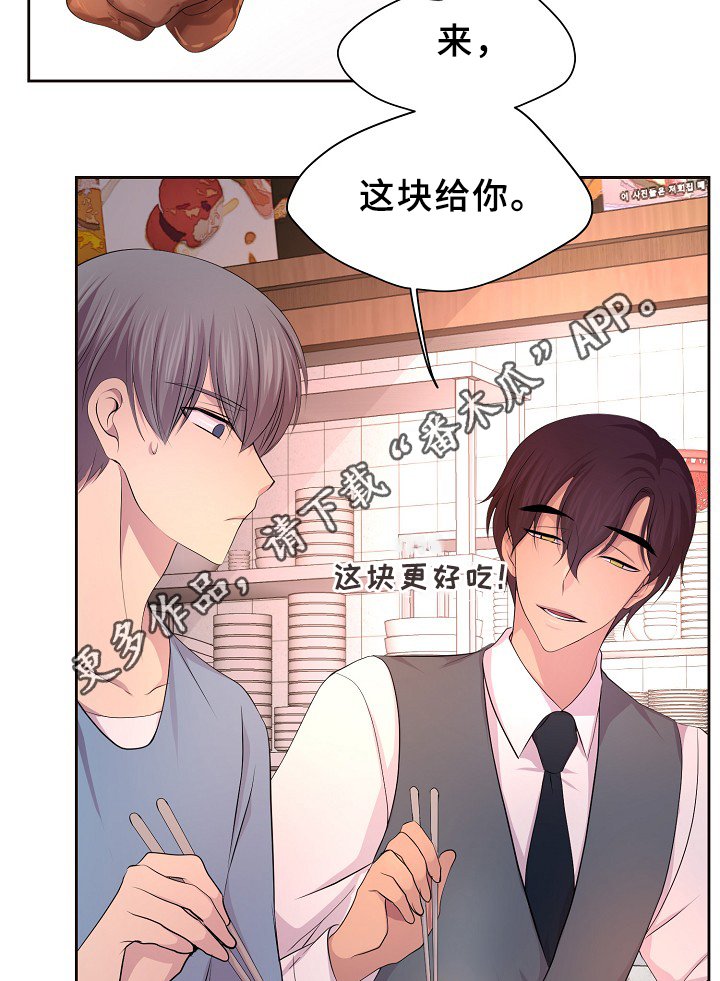 第144章：更重要的东西