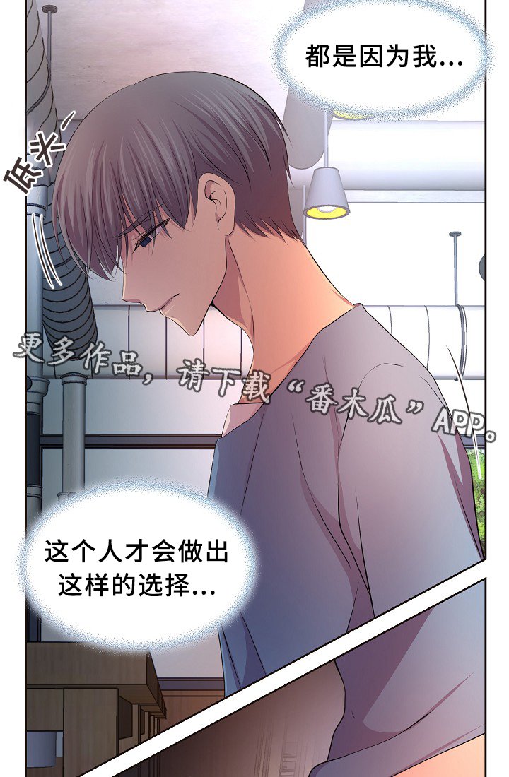 第144章：更重要的东西