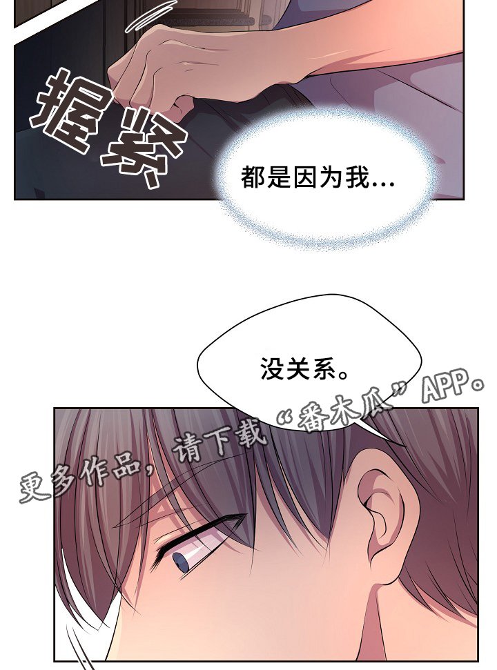 第144章：更重要的东西