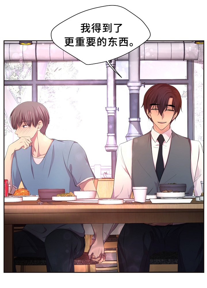 第144章：更重要的东西