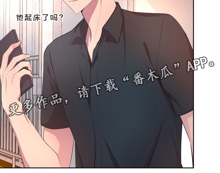 第145章：我该怎么办