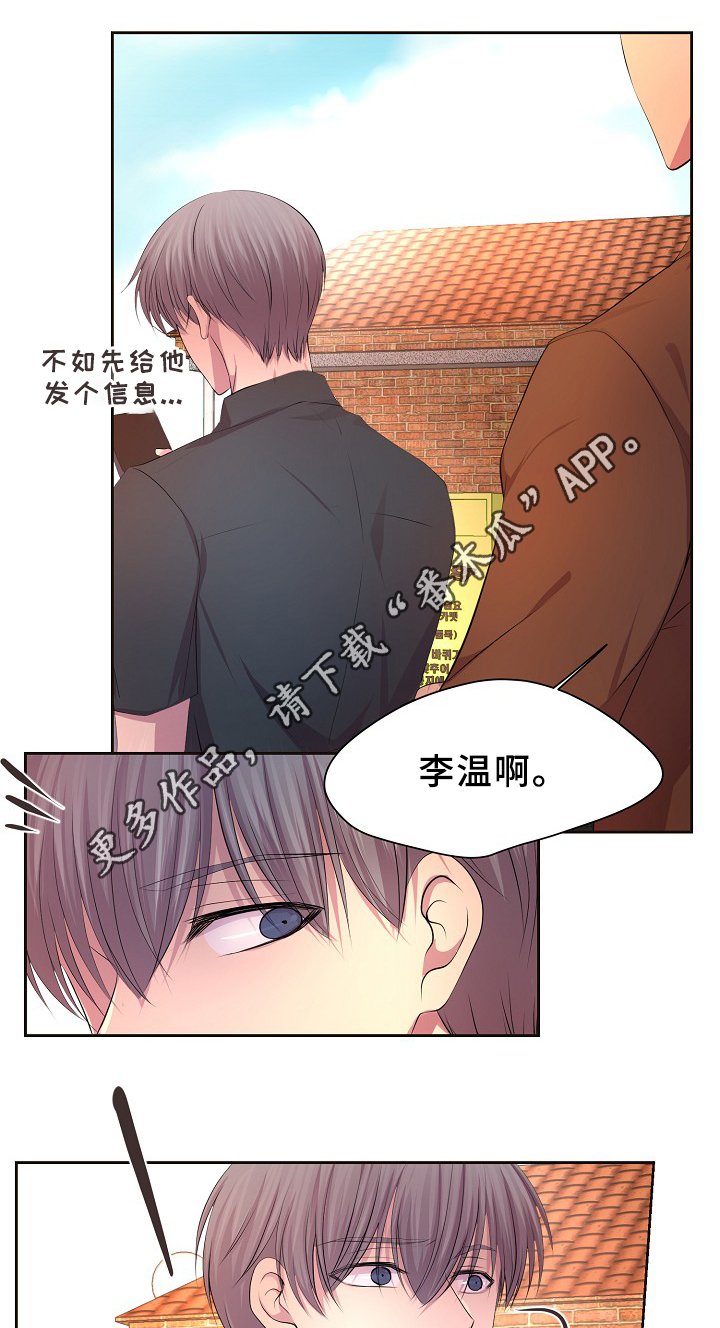 第145章：我该怎么办