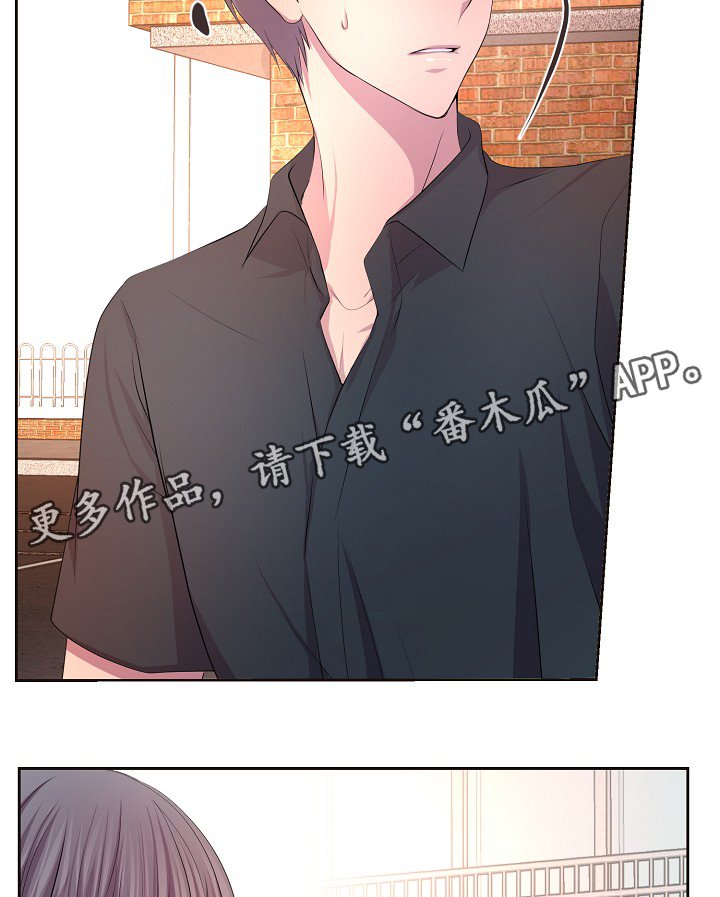 第145章：我该怎么办