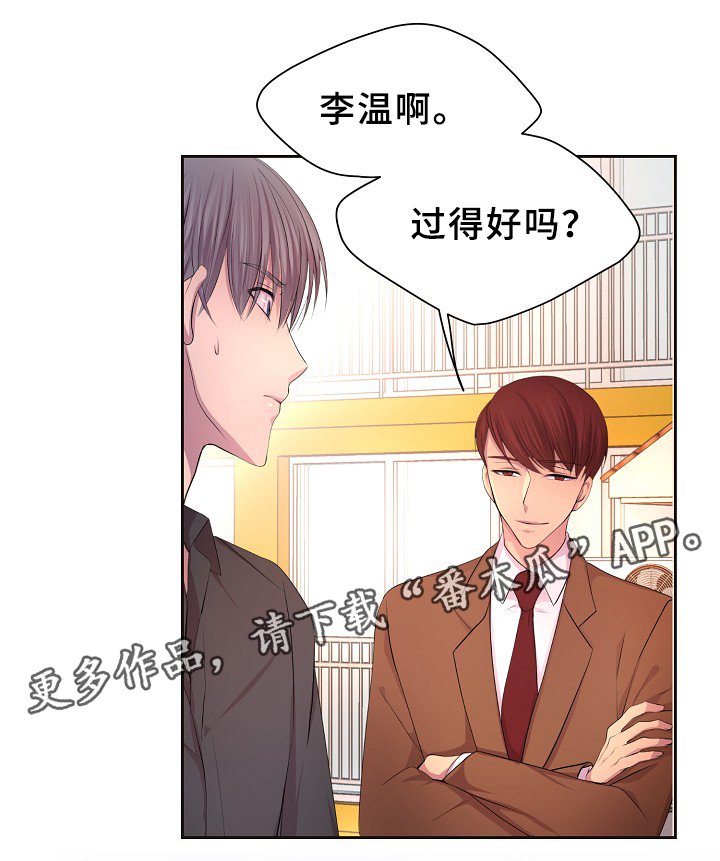 第145章：我该怎么办