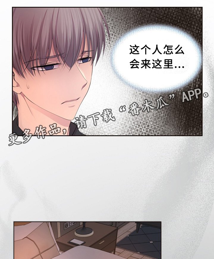 第145章：我该怎么办
