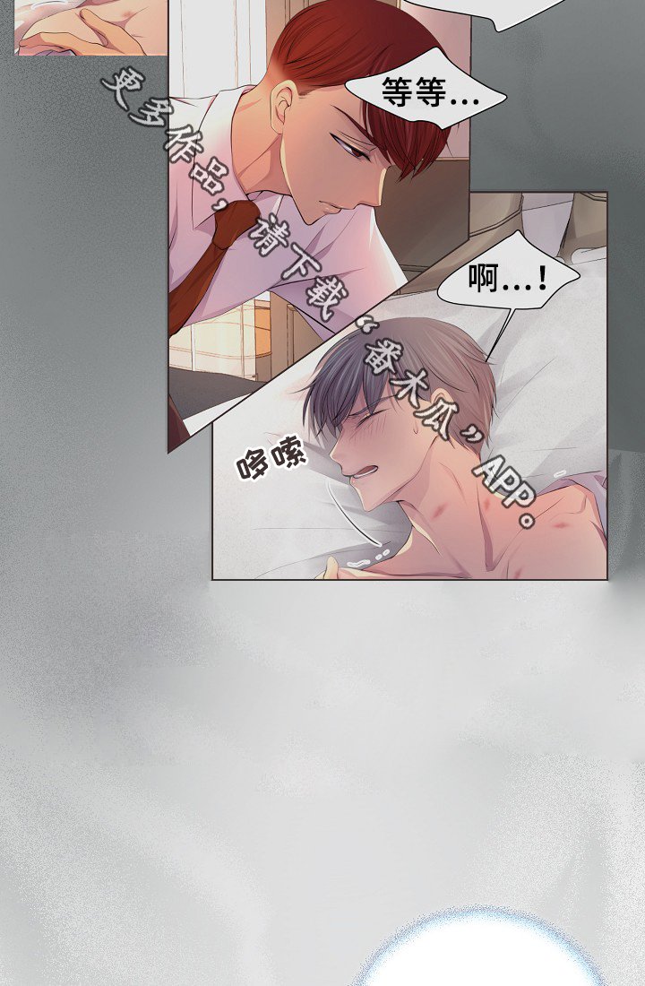 第145章：我该怎么办