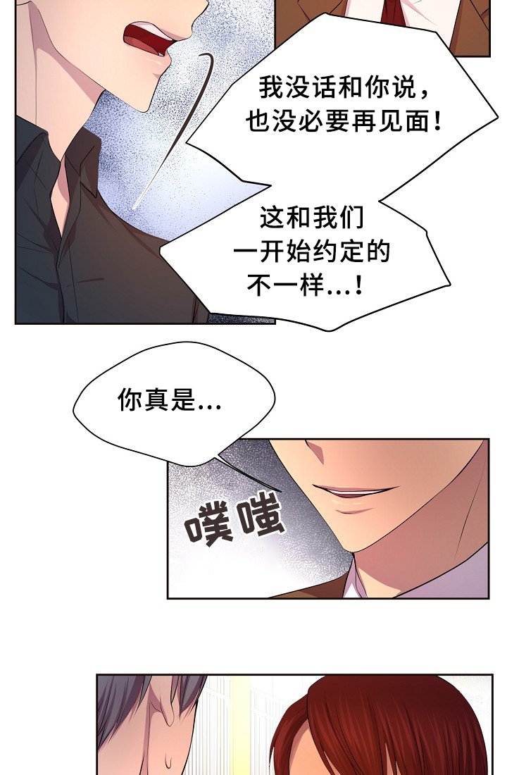 第145章：我该怎么办